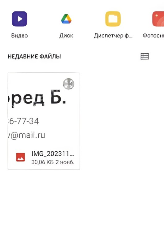 Индивидуалка Элина, доступна для личного знакомства от 3000 руб