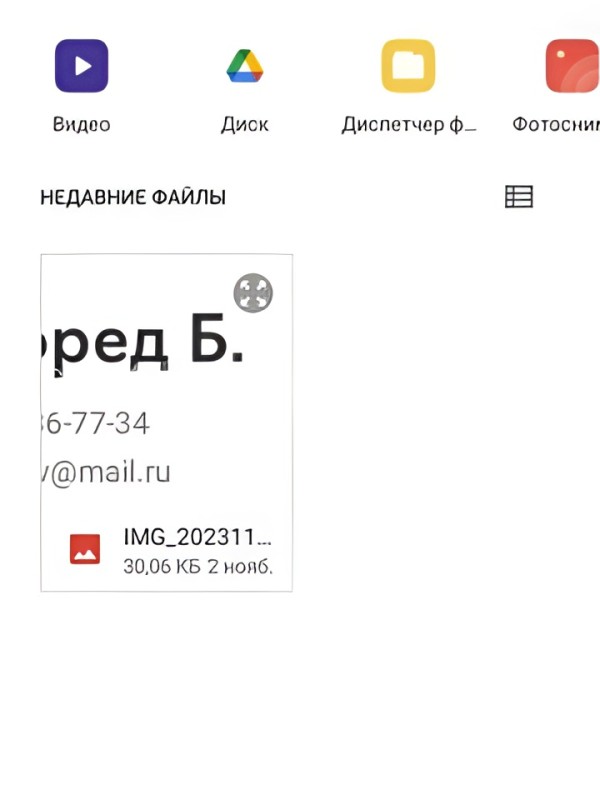 Элина фото 2